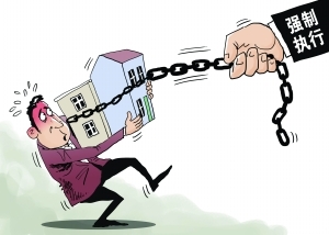 案外人能否提出執(zhí)行異議及執(zhí)行異議申請費(fèi)用解析——以通訊工程技術(shù)研發(fā)及服務(wù)為例