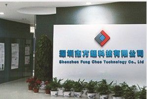 深圳逆變器廠的專業通訊工程技術研發及服務